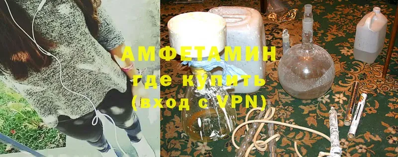 Amphetamine VHQ  гидра ссылки  Димитровград 